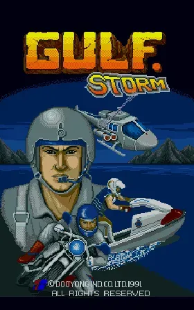 Gulf Storm (Media Shoji)